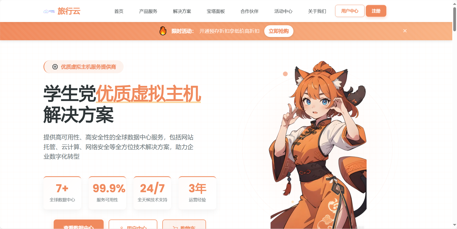 好看的魔方财务系统模板-一个专注于分享的博客小根博客