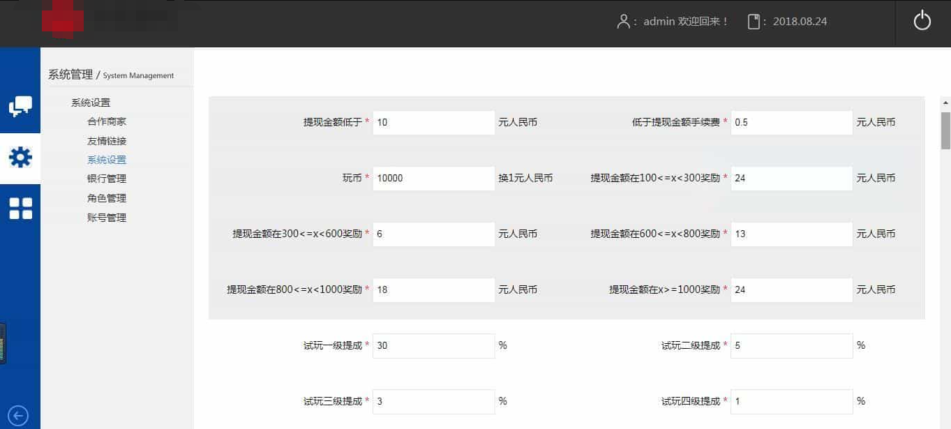 仿欢乐赚 百万盟 聚享游 游戏试玩 打码平台源码-小根博客