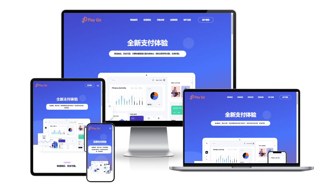 2025彩虹易支付前端新模板美化版-小根博客