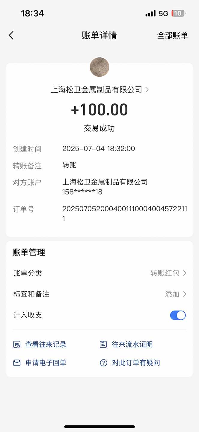 智慧云π电脑挂机单机每天收益300—500+ 并带有团队管道收益 可无限放大-小根博客