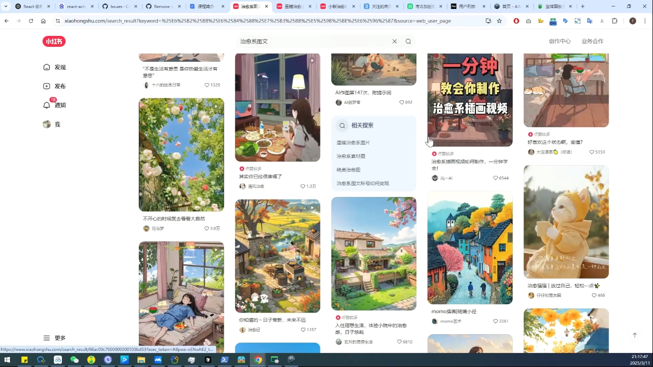 DeepSeek绘画+小红书自媒体变现全流程-小根博客