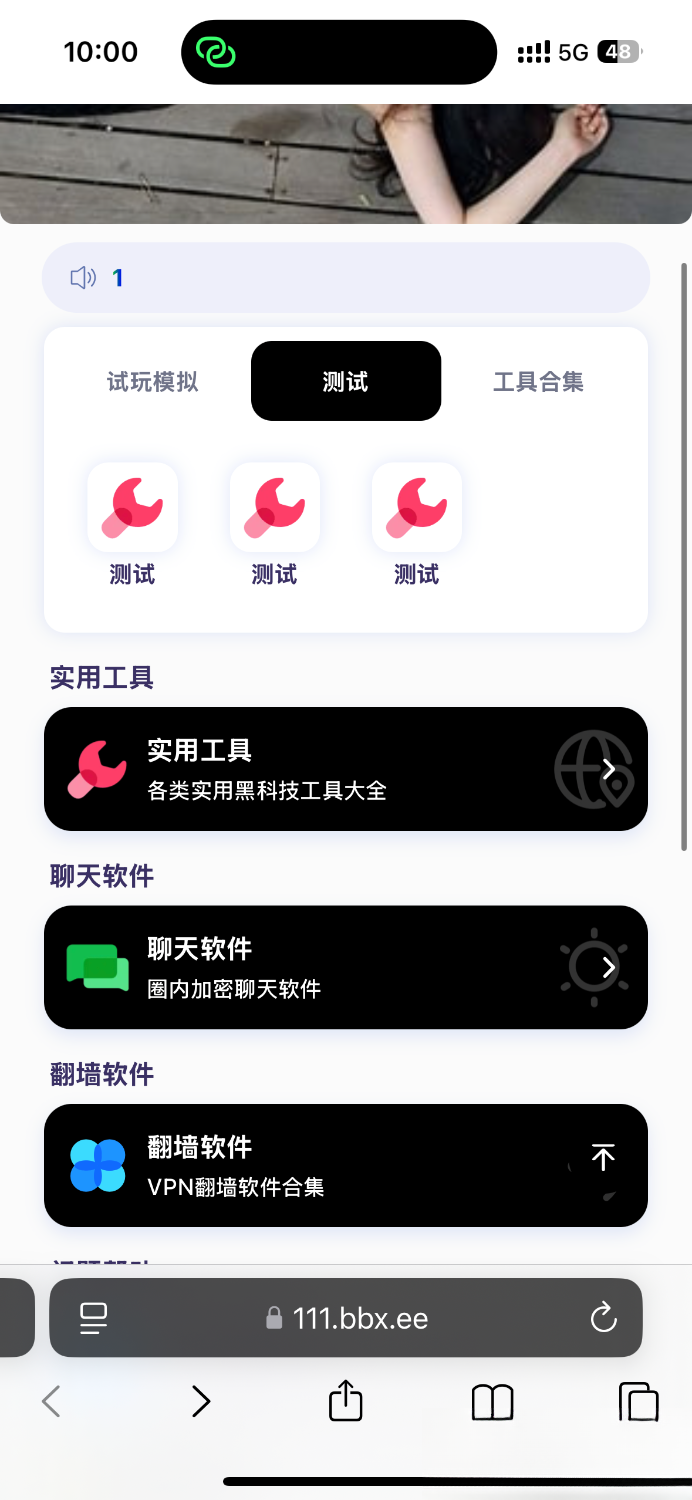 导航下载页自适应源码-带后台-附带搭建教程-小根博客