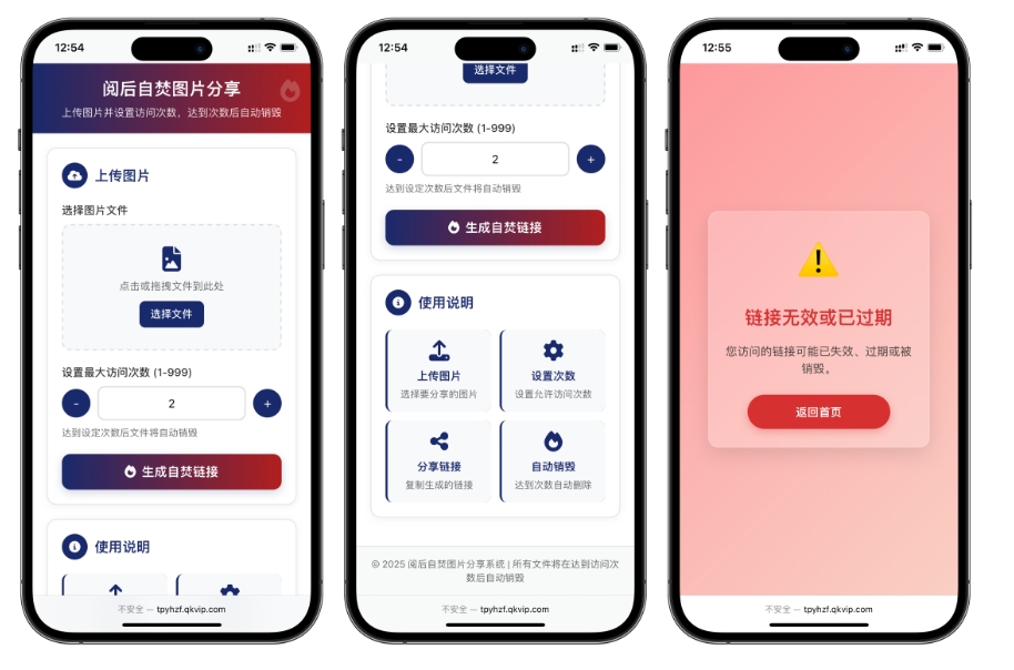 开源小说阅读app源码 图片阅读自焚源码 php小说网站源码 阅读即焚网站源码-小根博客