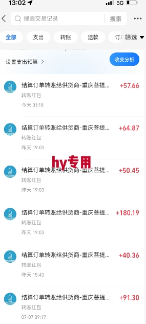 全自动游戏搬砖项目天花板，日入10张，新手小白秒上手【揭秘】-小根博客