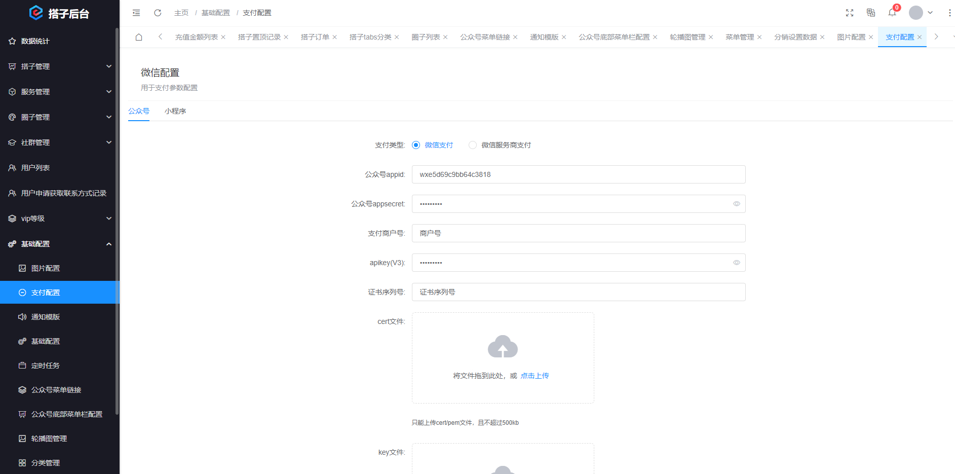搭子陪玩系统源码，小程序+H5功能超多，带社群圈子陪玩点单服务-小根博客
